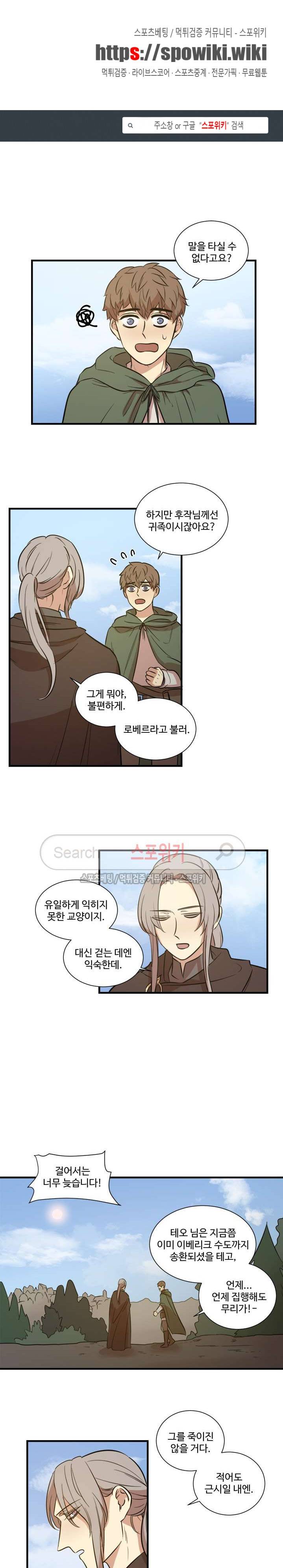 상흔 11화 1