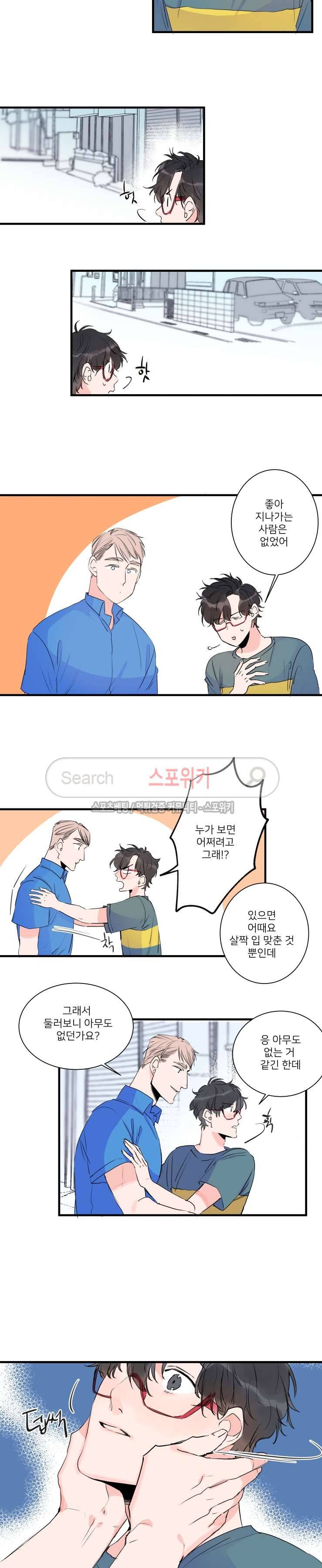 노이 47화 3