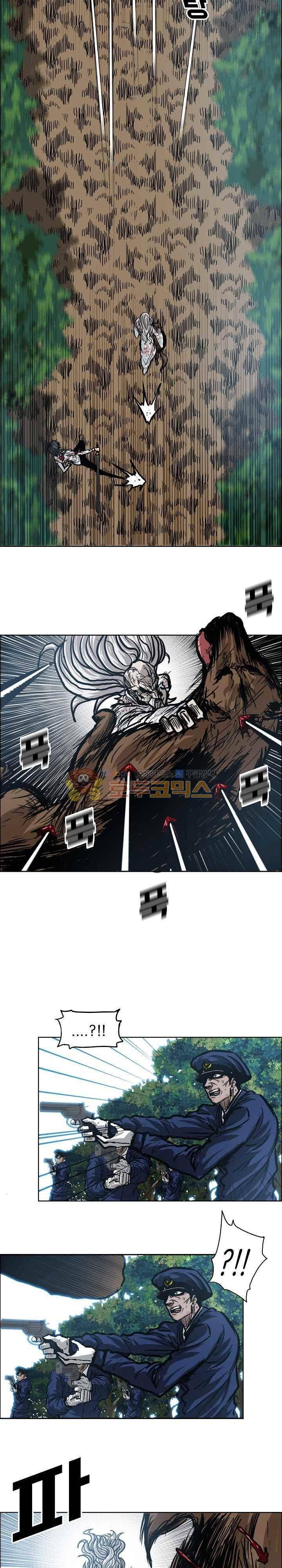 보스 인 스쿨  110화 5