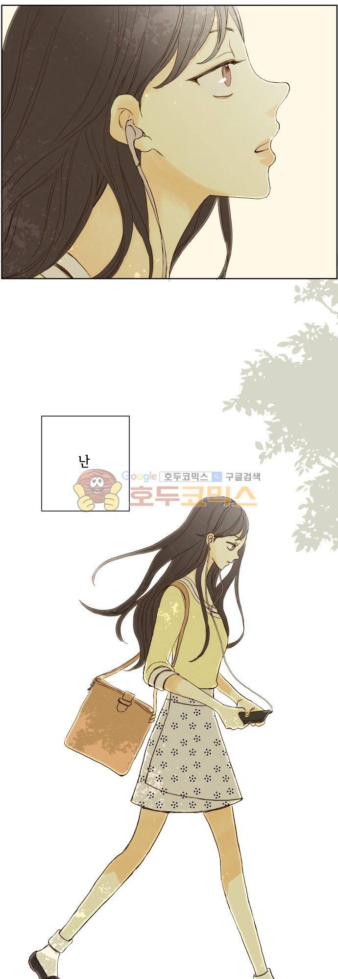 그 해 여름 138화 - Summer Again (1) 7