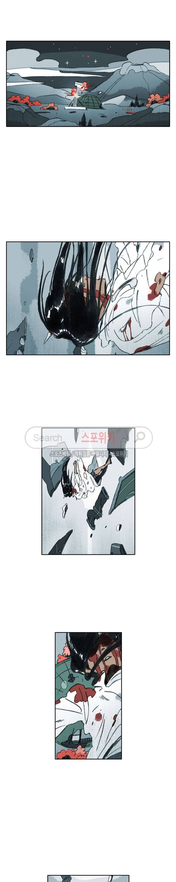 고기인간 시즌2 61화 3