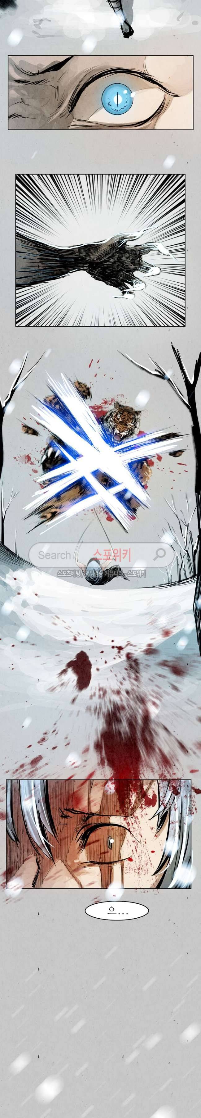 투문 4화 11