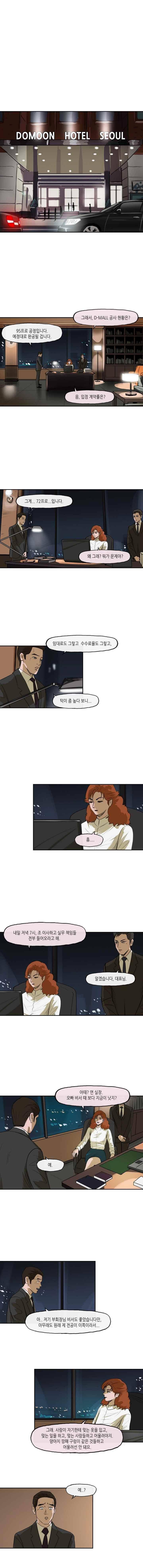 티라레 72화 1