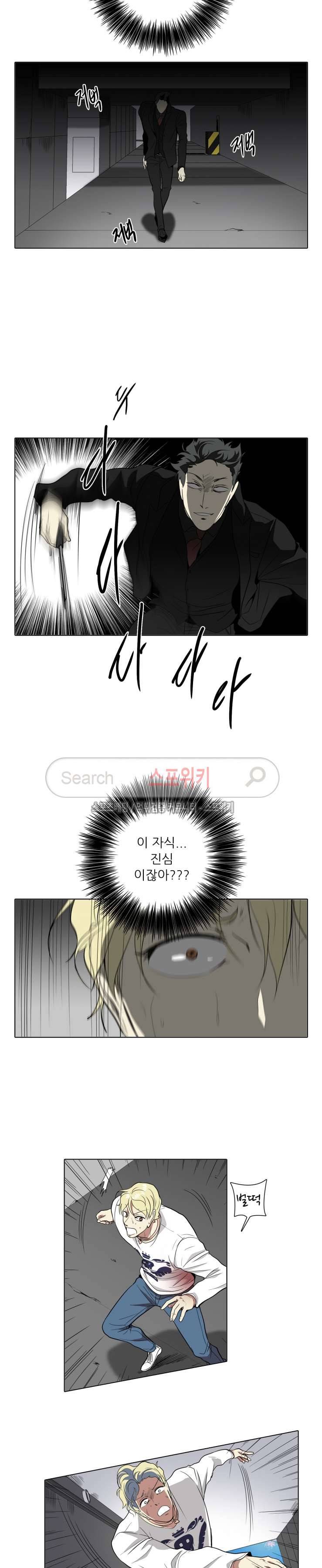 사냥꾼과 최형사 48화 2