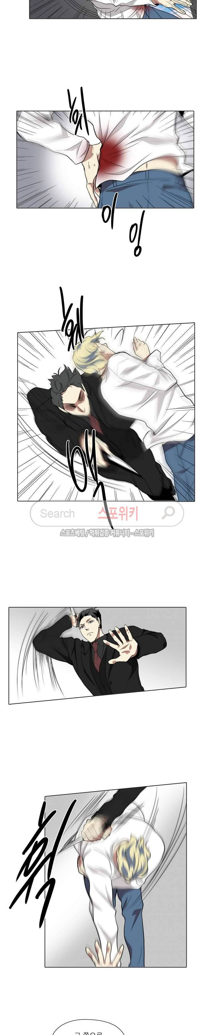 사냥꾼과 최형사 48화 3