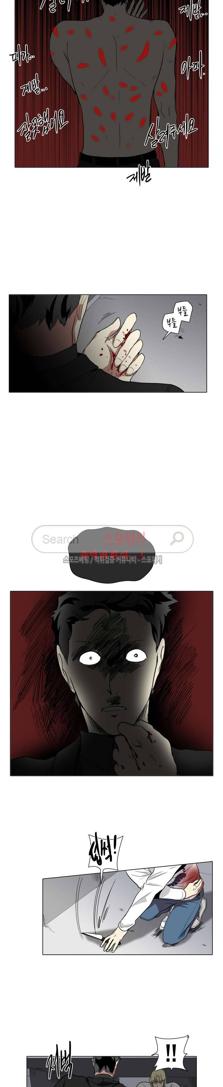 사냥꾼과 최형사 48화 10