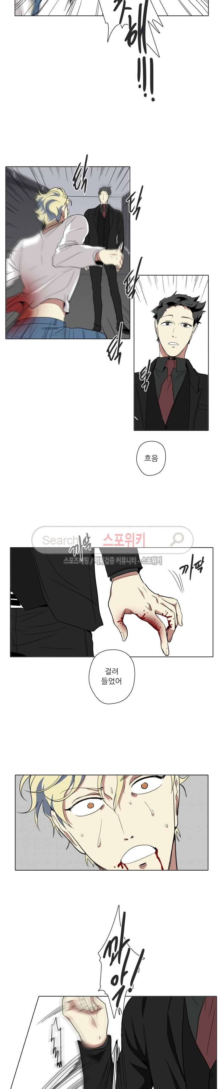 사냥꾼과 최형사 48화 22
