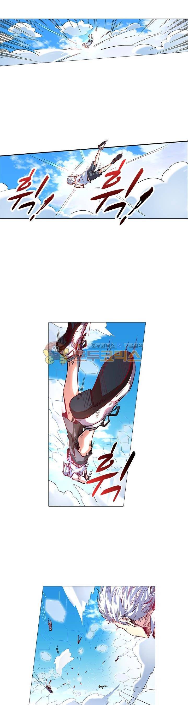 시어스톤:수련4만년 64화 5