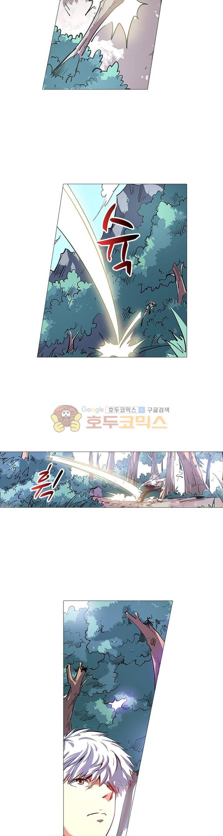 시어스톤:수련4만년 64화 9