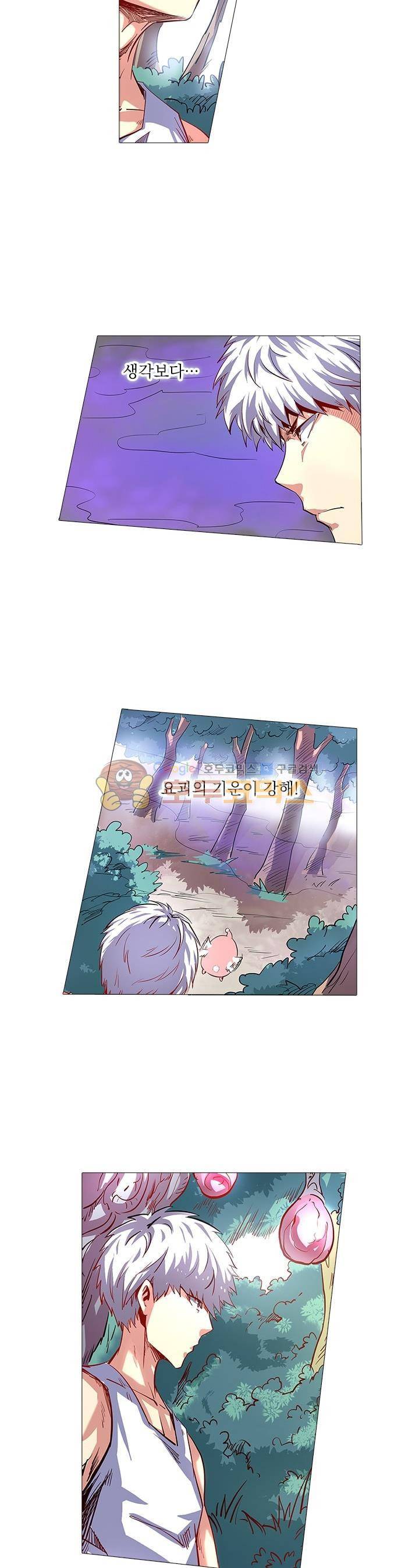 시어스톤:수련4만년 64화 10