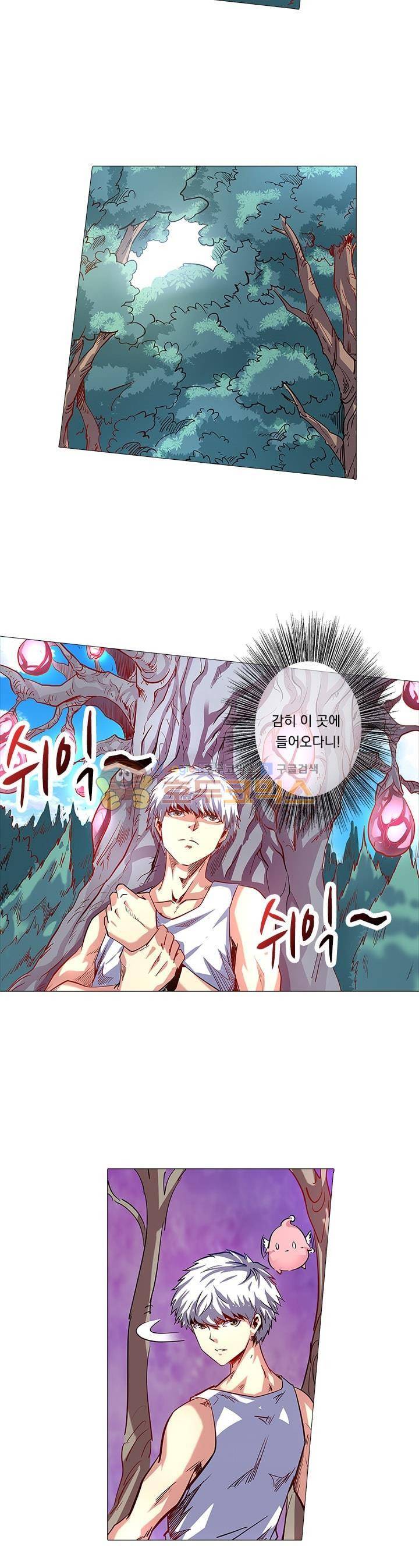 시어스톤:수련4만년 64화 11