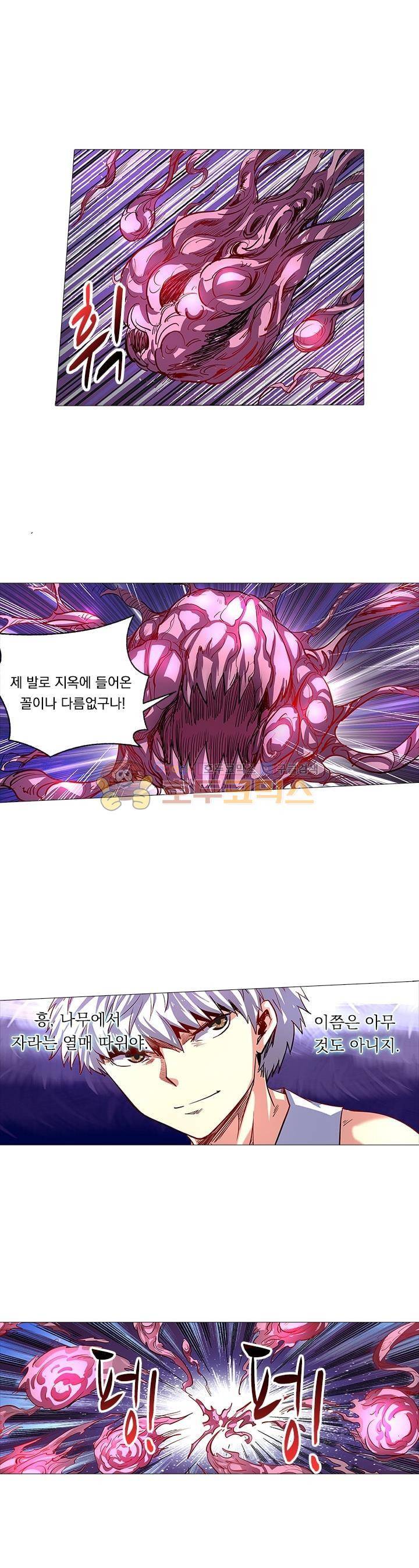 시어스톤:수련4만년 64화 12