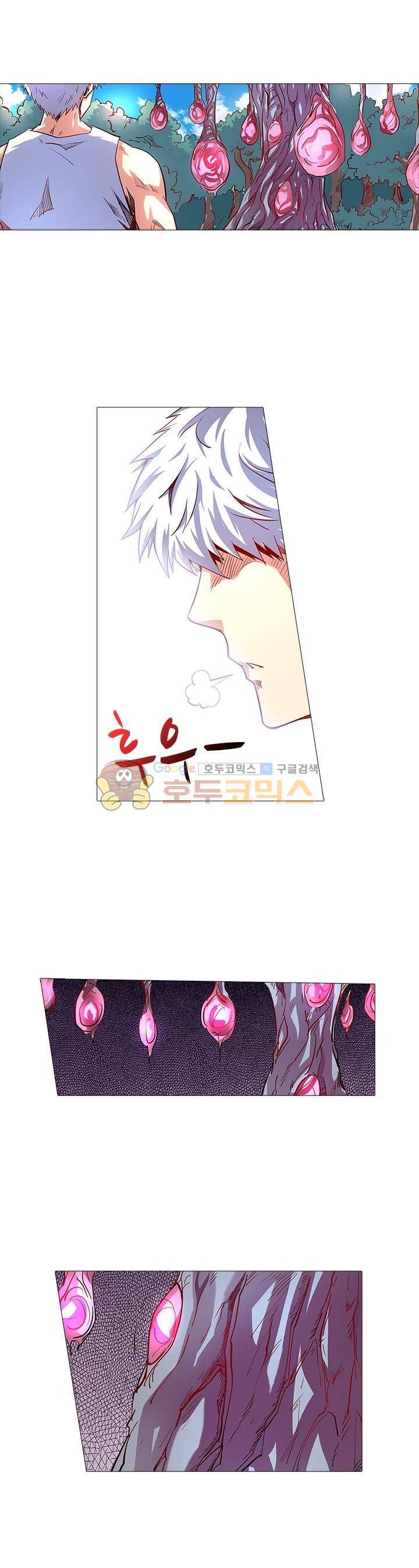 시어스톤:수련4만년 64화 13