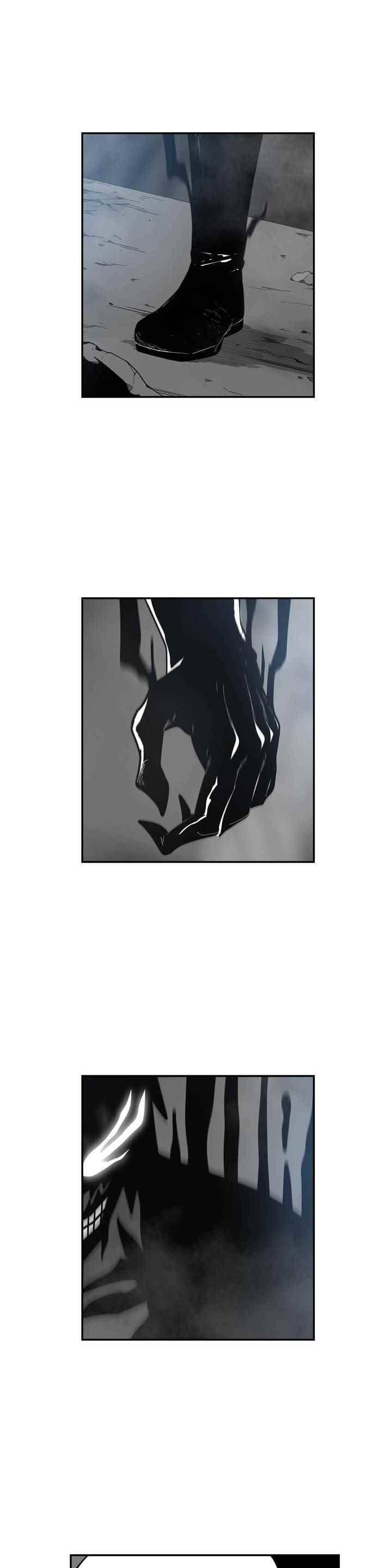 테라그램 71화 1