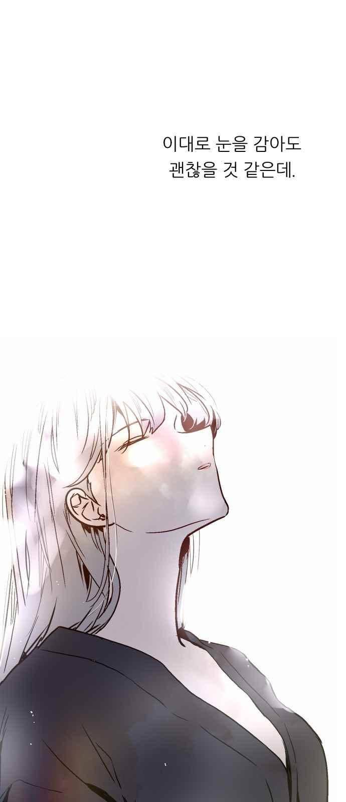 나노리스트 136화 4