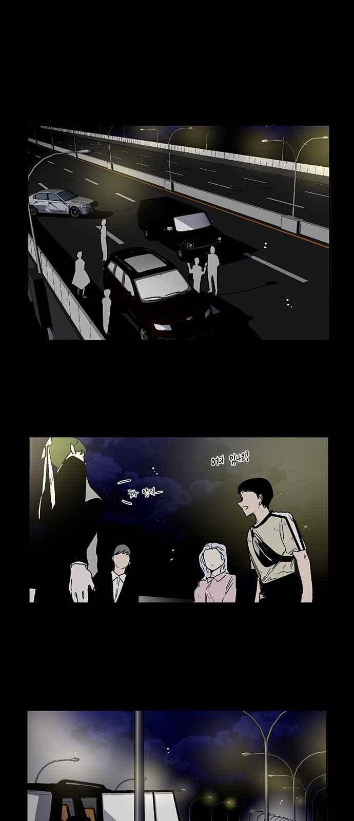 나노리스트 136화 9