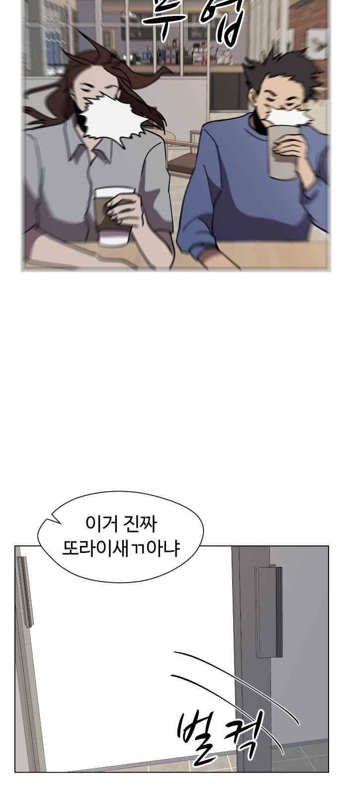어글리후드 44화 47