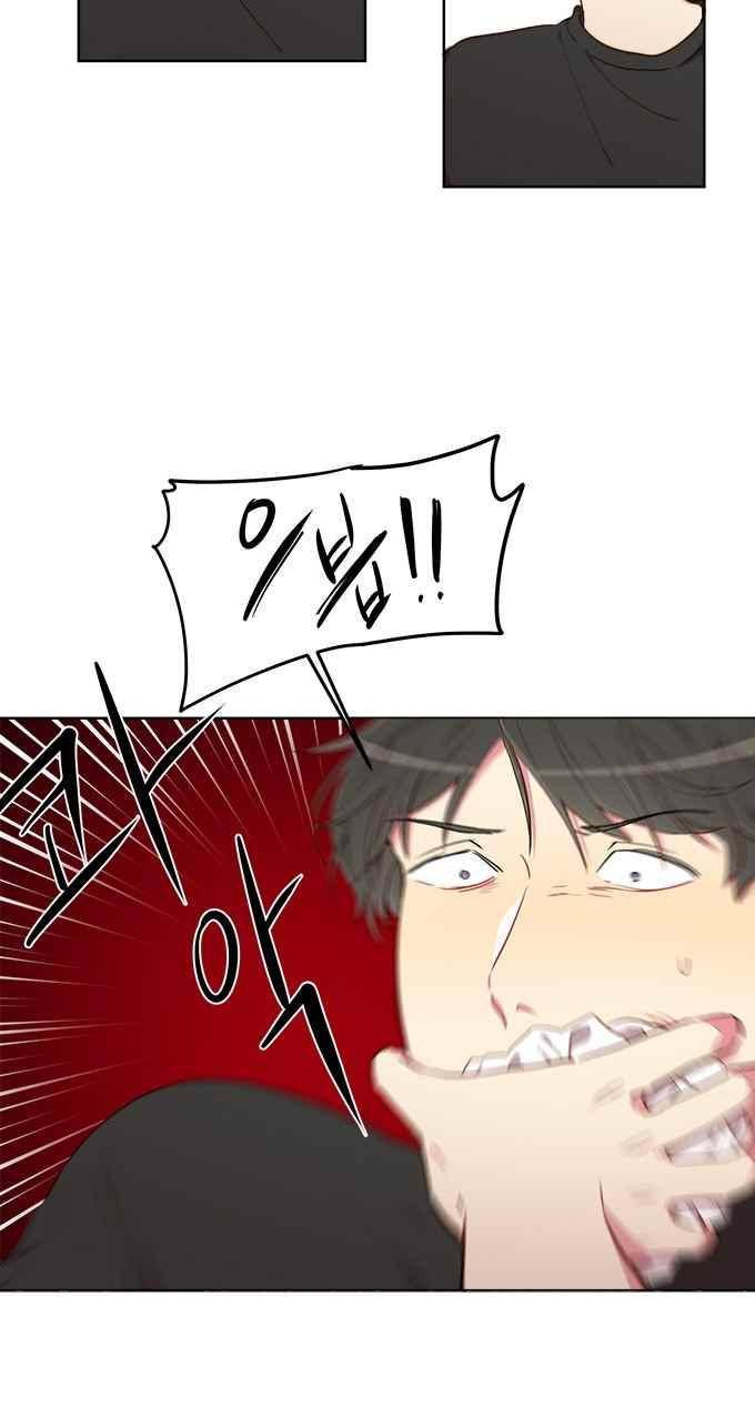 계약연애 남친과 하룻밤 28화 7