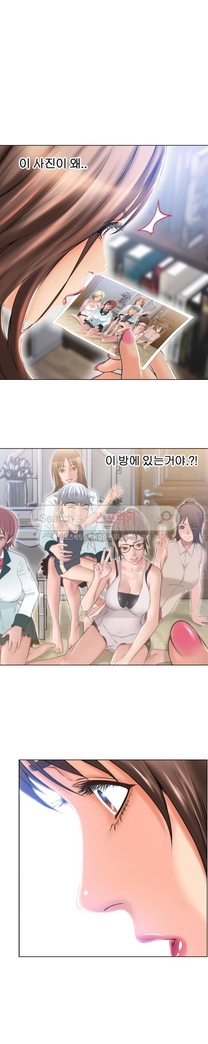 젖는 여자들 최종화 3