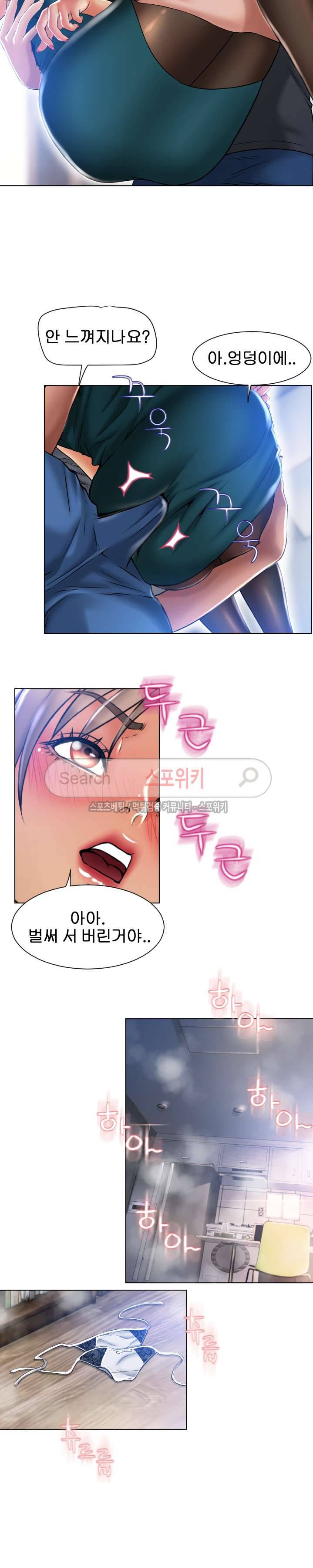 젖는 여자들 최종화 16