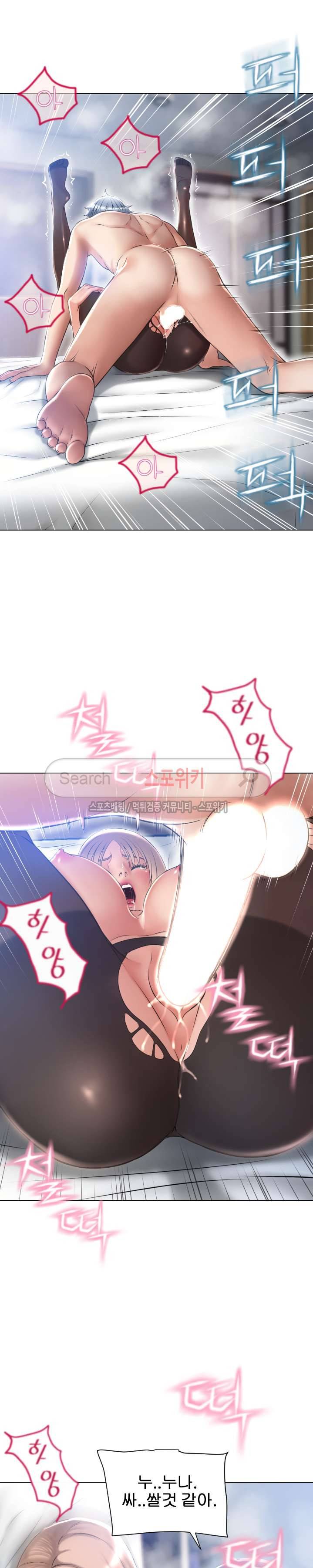 젖는 여자들 최종화 19
