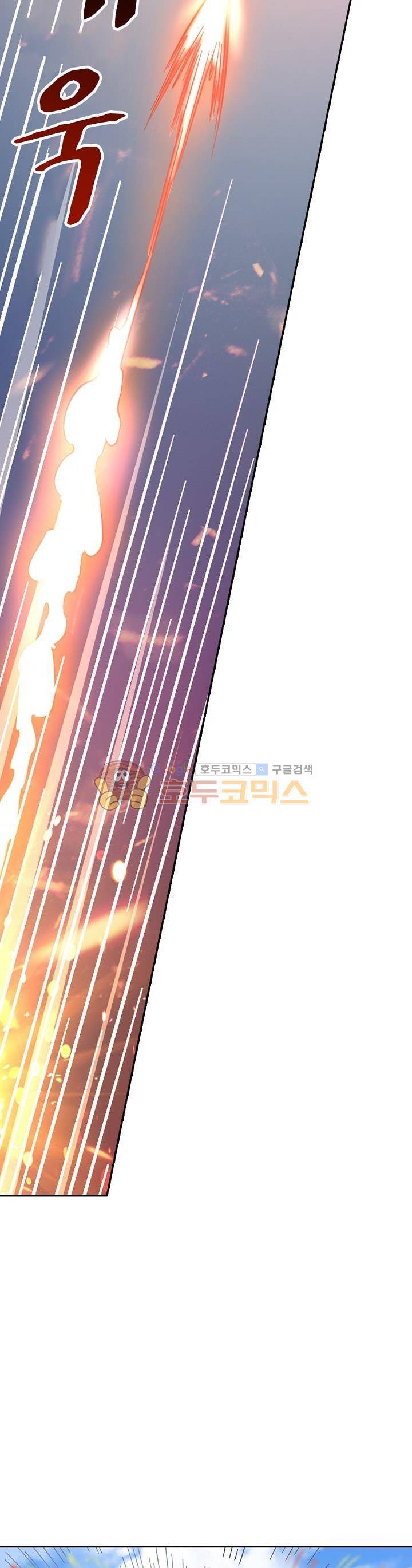 정령사: 나타르 전기 213화 17