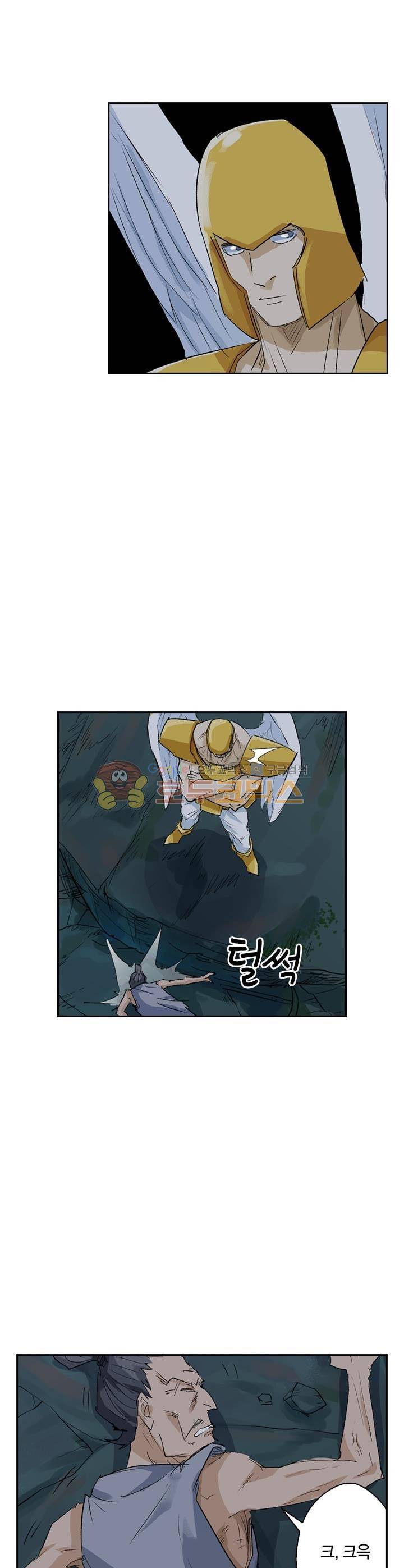 요신기 177화 11