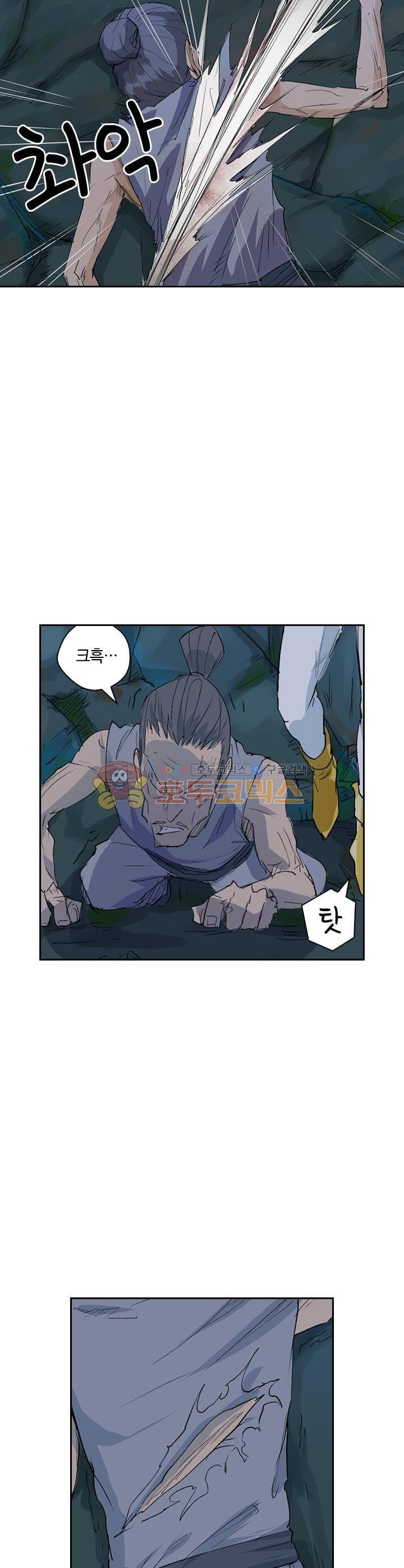 요신기 177화 13