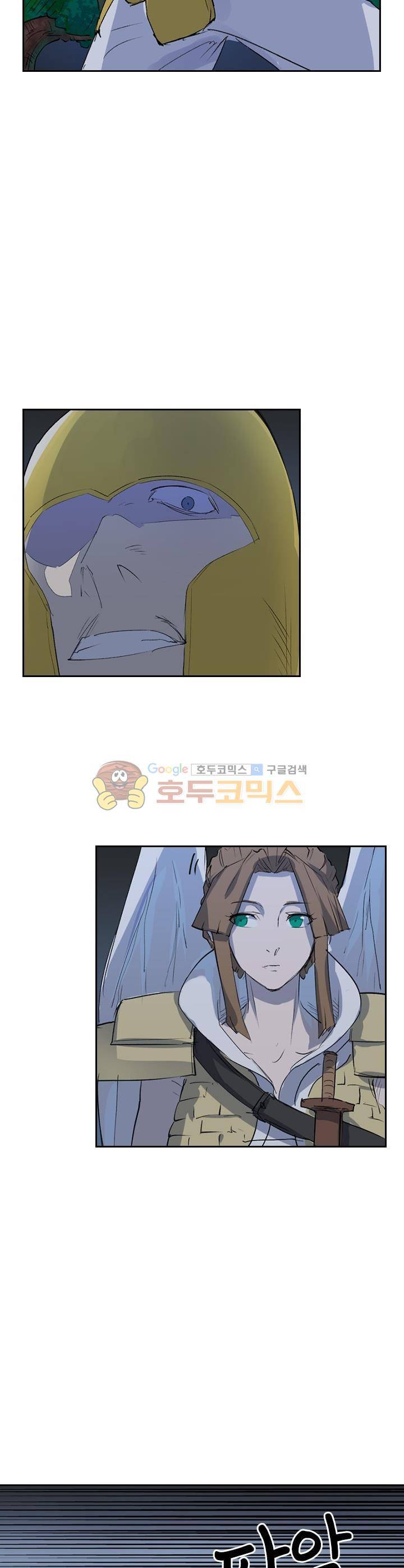 요신기 177화 19