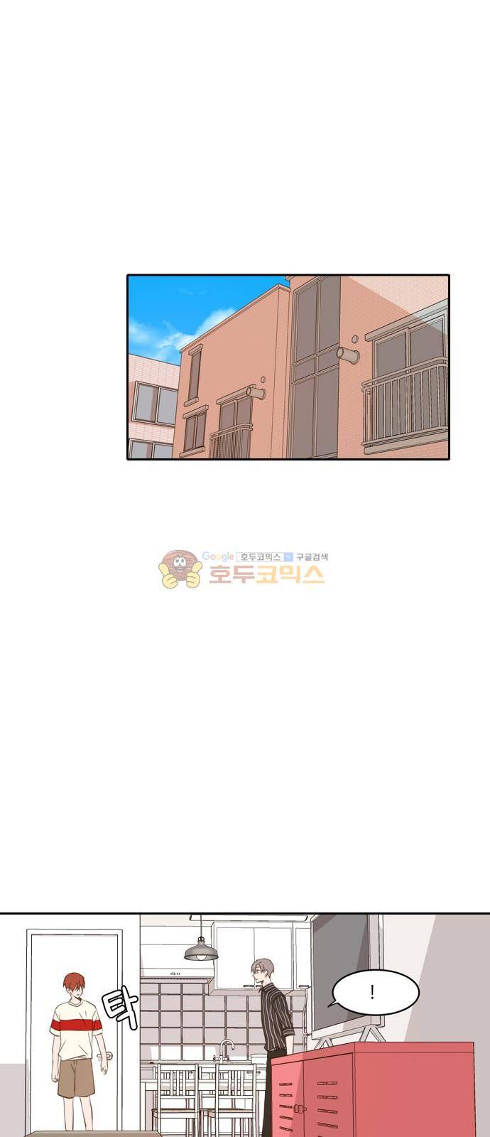 오늘도 사랑스럽개 62화 1