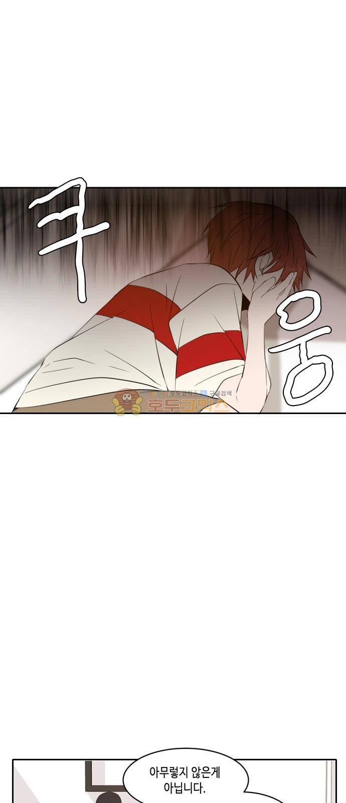 오늘도 사랑스럽개 62화 6