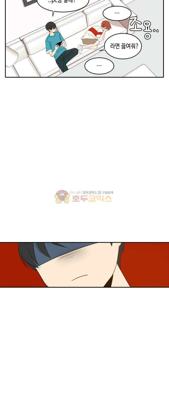 오늘도 사랑스럽개 62화 9