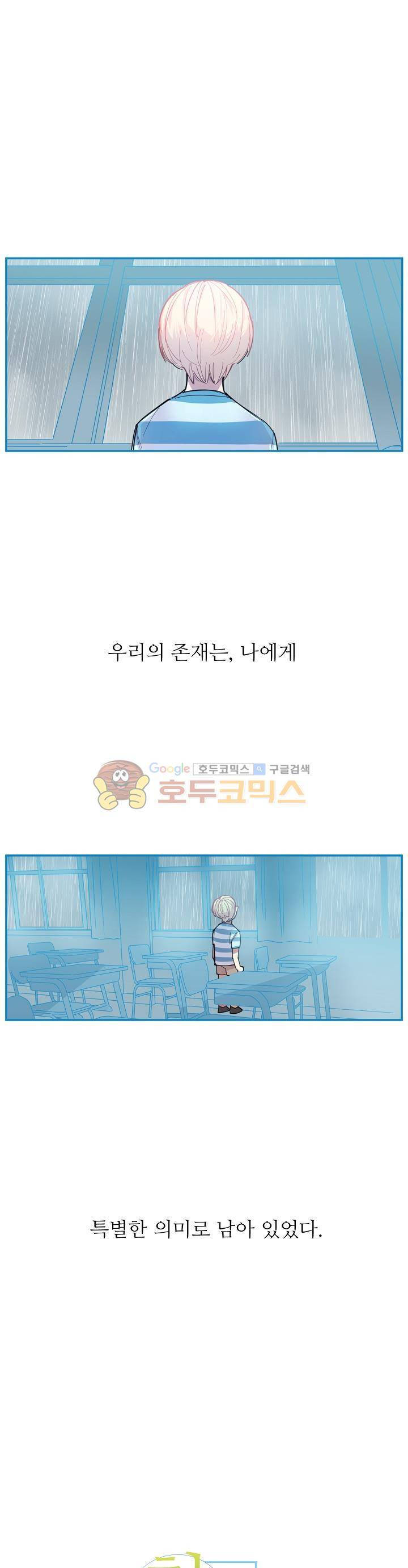 천둥소리 8화 1