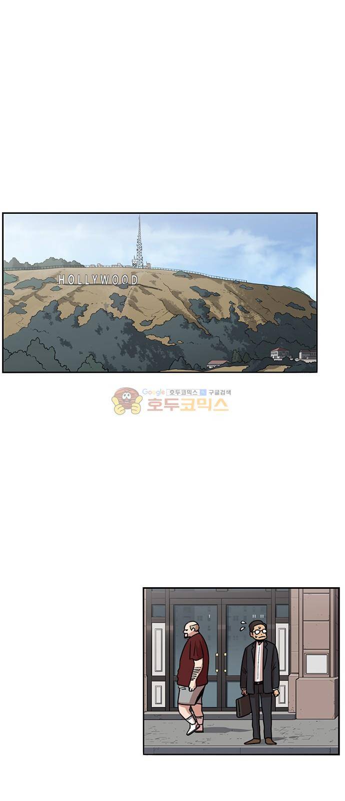 뷰티풀 군바리 181화 - 하애진 1
