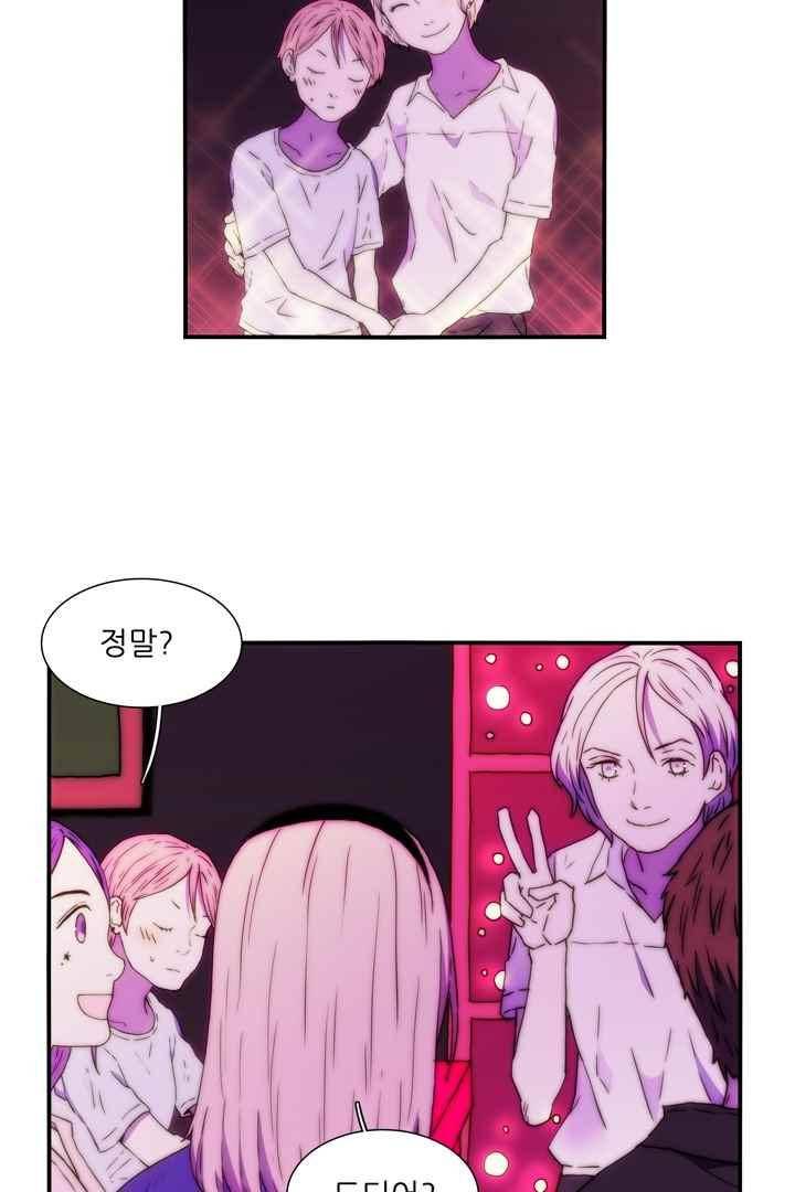 욕망의 방향 37화 2