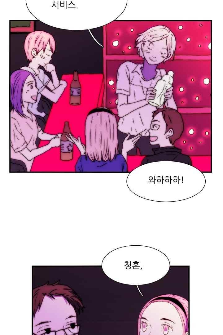 욕망의 방향 37화 4