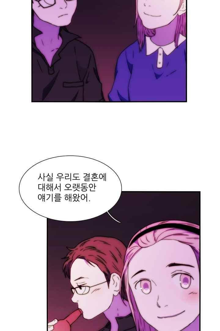 욕망의 방향 37화 5