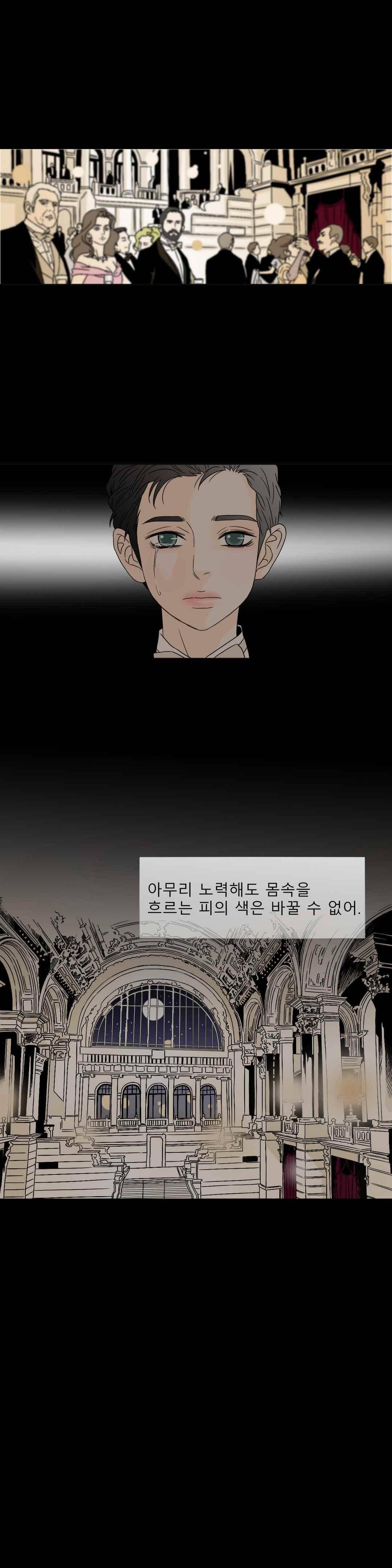 렌트 보이 21화 3