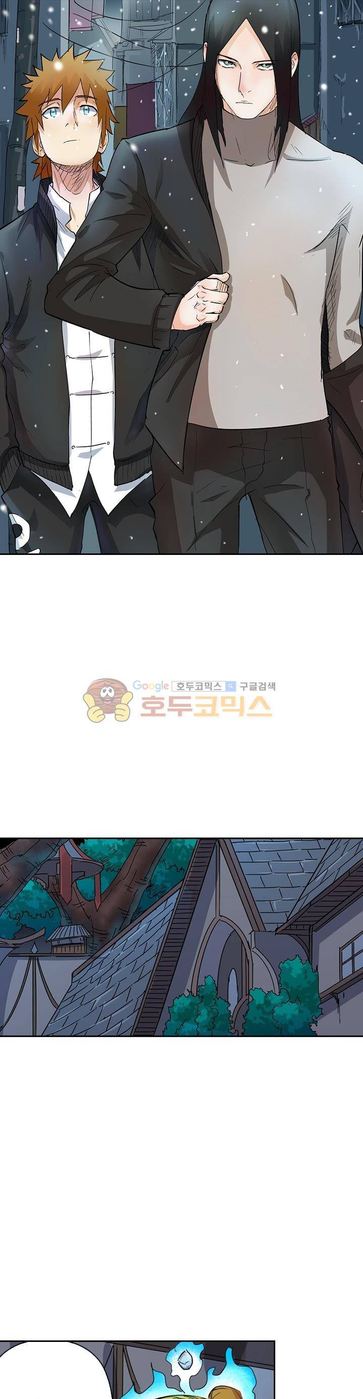 요신기 179화 1