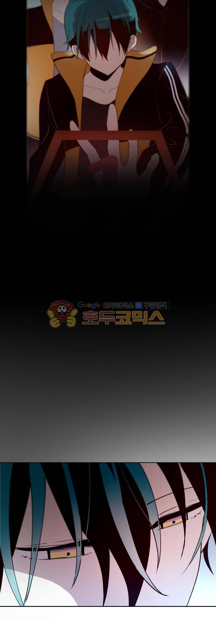 실례지만 잠시 지구 좀 멸망시키겠습니다 110일 - 미안 8
