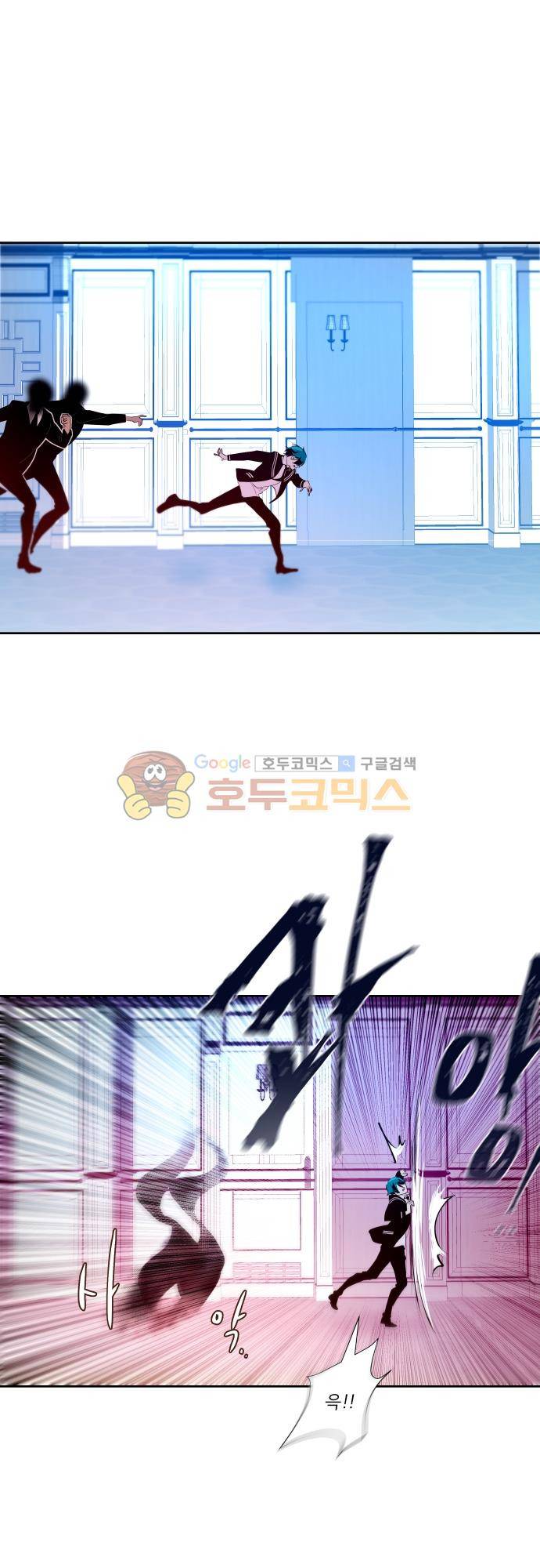 실례지만 잠시 지구 좀 멸망시키겠습니다 110일 - 미안 19