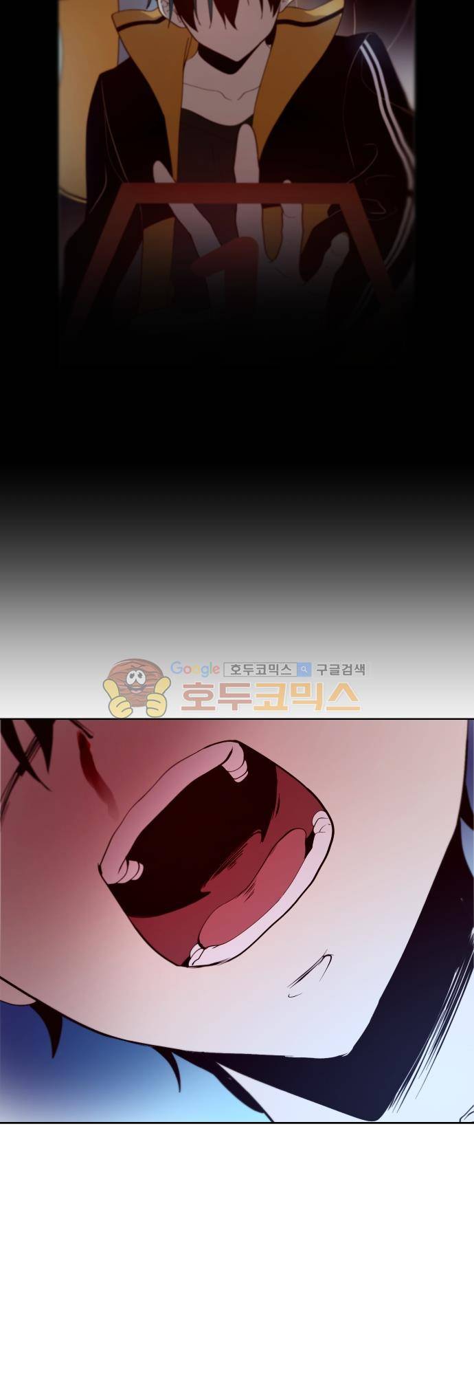 실례지만 잠시 지구 좀 멸망시키겠습니다 110일 - 미안 31