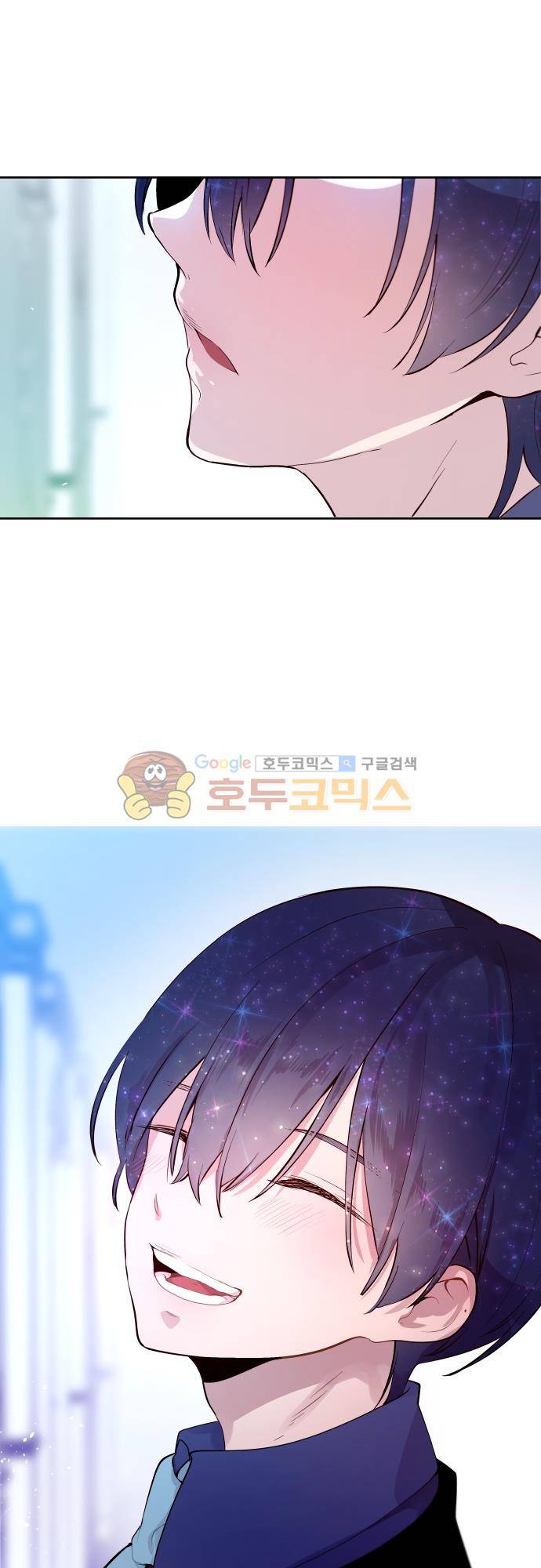실례지만 잠시 지구 좀 멸망시키겠습니다 110일 - 미안 32