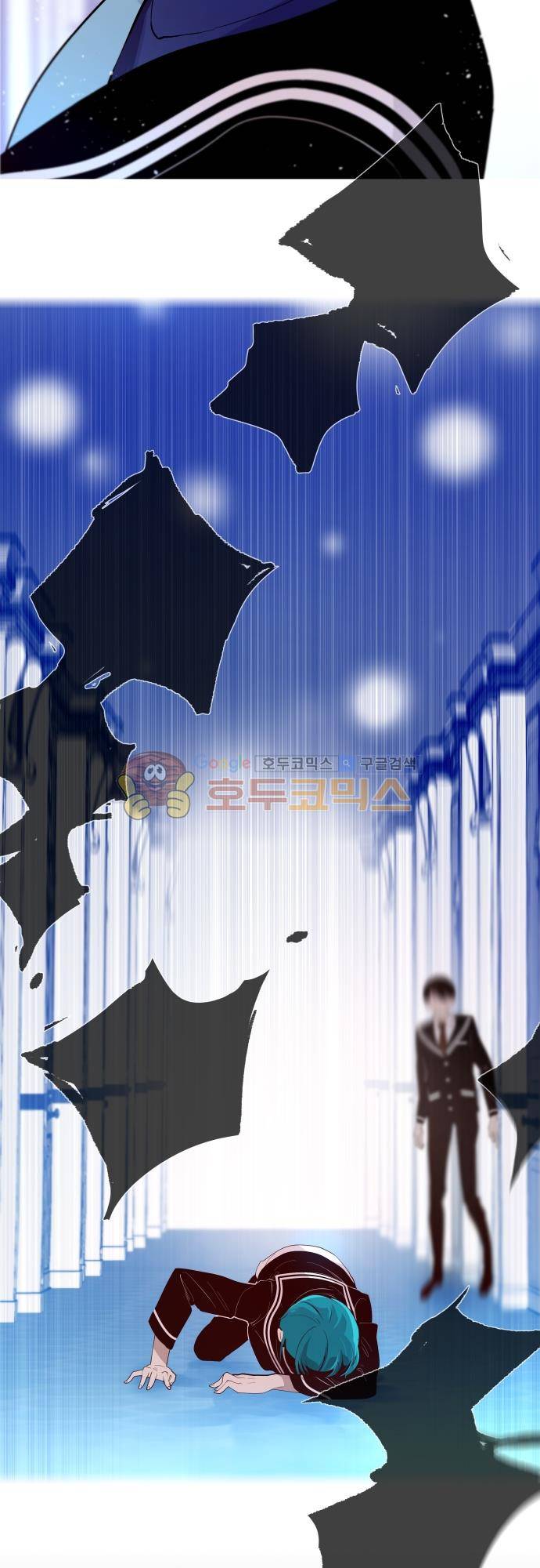 실례지만 잠시 지구 좀 멸망시키겠습니다 110일 - 미안 33