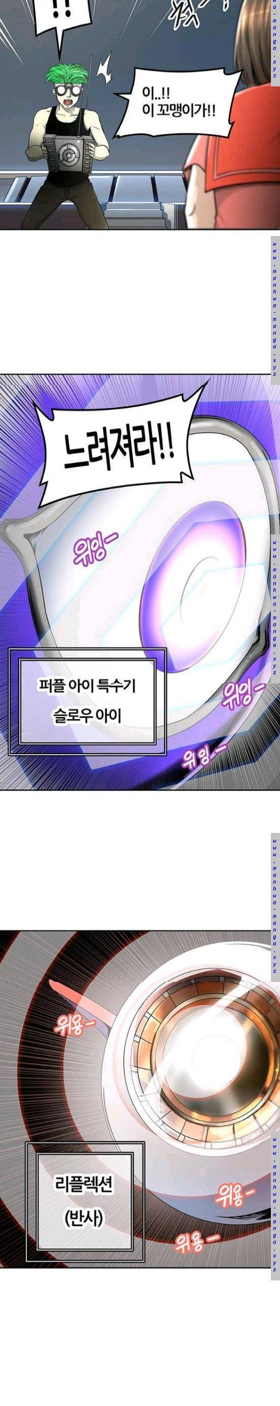 신의 탑 2부 325화 - 마지막 정거장 에반켈 (3) 2