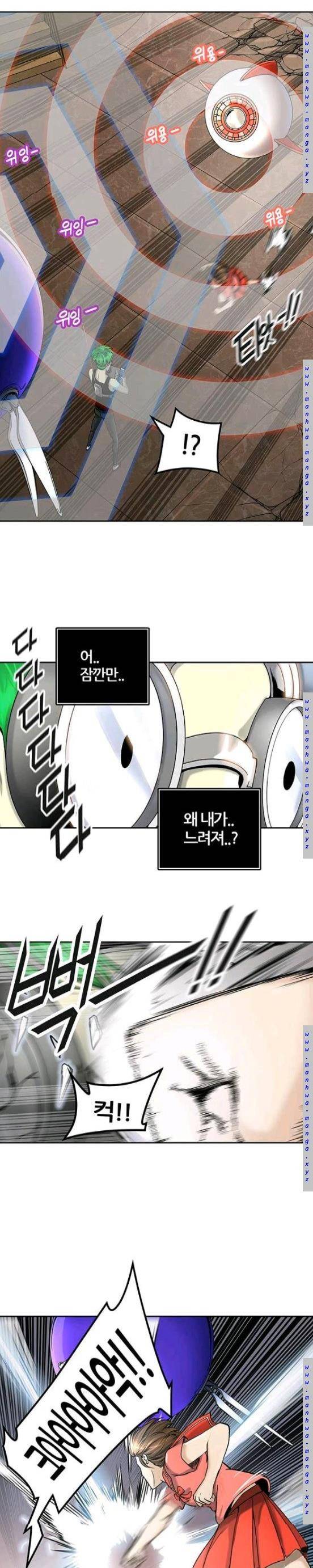 신의 탑 2부 325화 - 마지막 정거장 에반켈 (3) 3