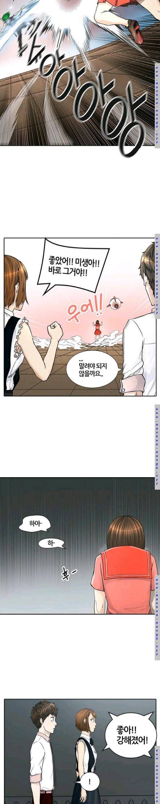 신의 탑 2부 325화 - 마지막 정거장 에반켈 (3) 4
