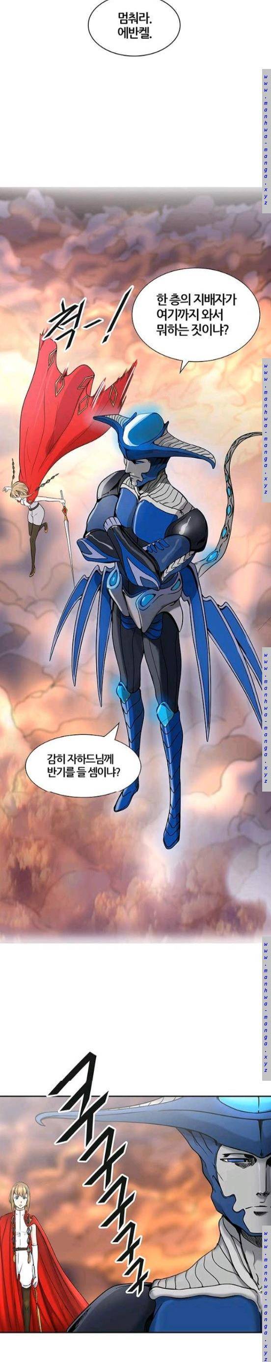 신의 탑 2부 325화 - 마지막 정거장 에반켈 (3) 7