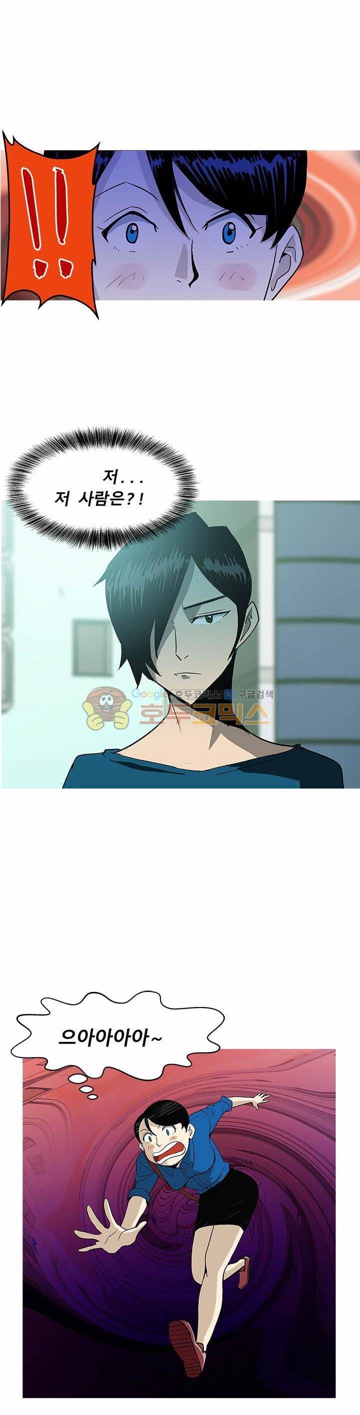 킬러의 품격 6화 1