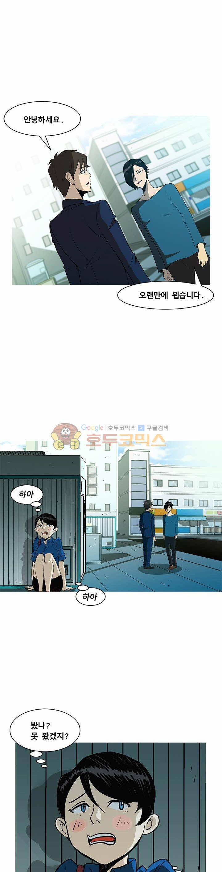 킬러의 품격 6화 2